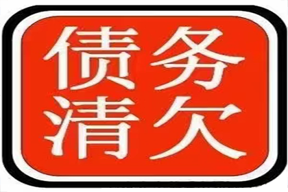 法院判决助力孙先生拿回60万装修尾款